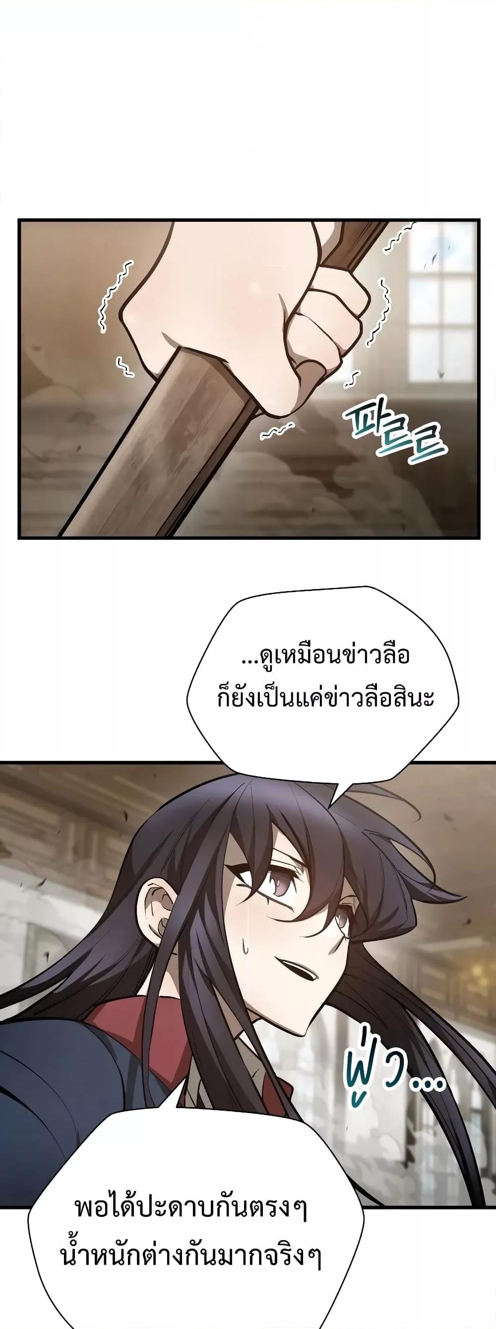 Manga-lc-com อ่านมังงะ อ่านการ์ตูน ออนไลน์ ฟรี HelmutTheFors ตอนที่ 1 2 3 4 5 6 7 8 9 10 11 12 13 14 ฟรี ไม่มีโฆษณา Manga-lc - อ่าน มังงะ อ่าน การ์ตูน ออนไลน์ อ่านมังงะ ฟรี