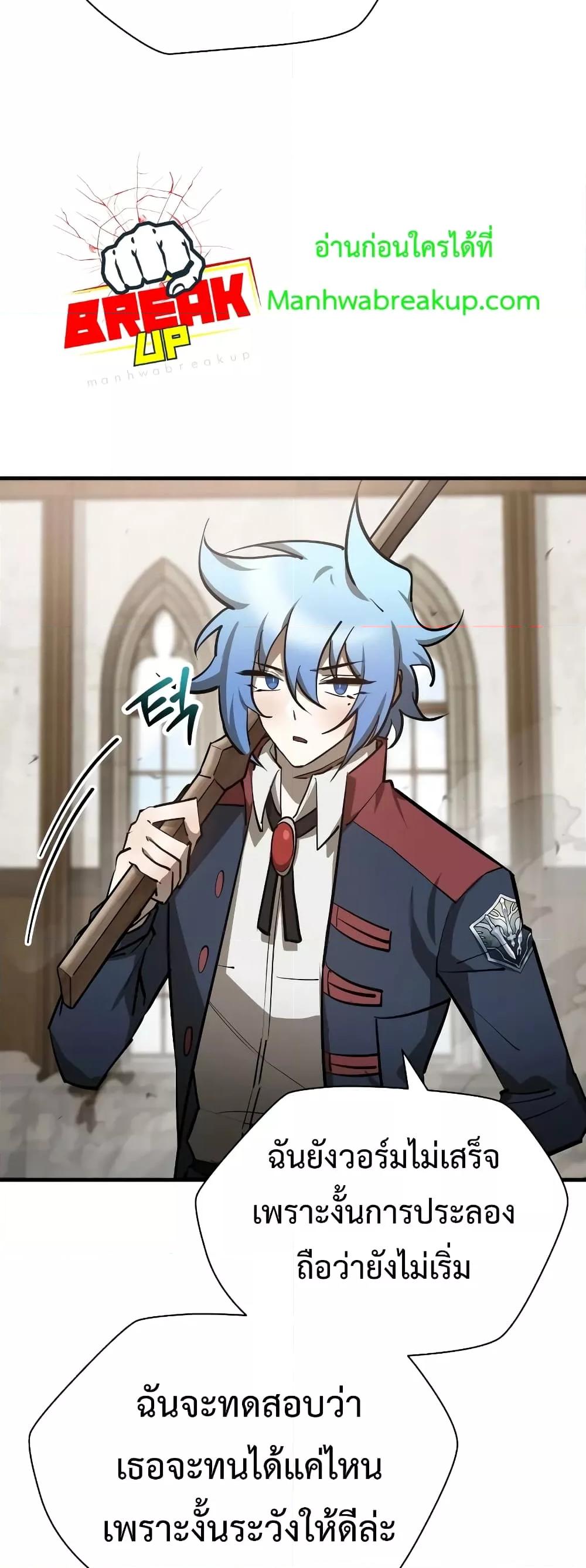 Manga-lc-com อ่านมังงะ อ่านการ์ตูน ออนไลน์ ฟรี HelmutTheFors ตอนที่ 1 2 3 4 5 6 7 8 9 10 11 12 13 14 ฟรี ไม่มีโฆษณา Manga-lc - อ่าน มังงะ อ่าน การ์ตูน ออนไลน์ อ่านมังงะ ฟรี