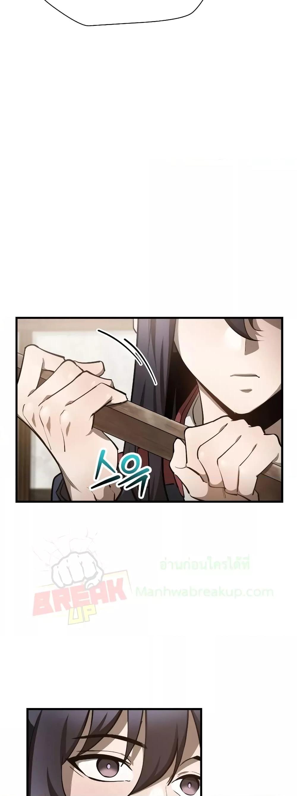 Manga-lc-com อ่านมังงะ อ่านการ์ตูน ออนไลน์ ฟรี HelmutTheFors ตอนที่ 1 2 3 4 5 6 7 8 9 10 11 12 13 14 ฟรี ไม่มีโฆษณา Manga-lc - อ่าน มังงะ อ่าน การ์ตูน ออนไลน์ อ่านมังงะ ฟรี