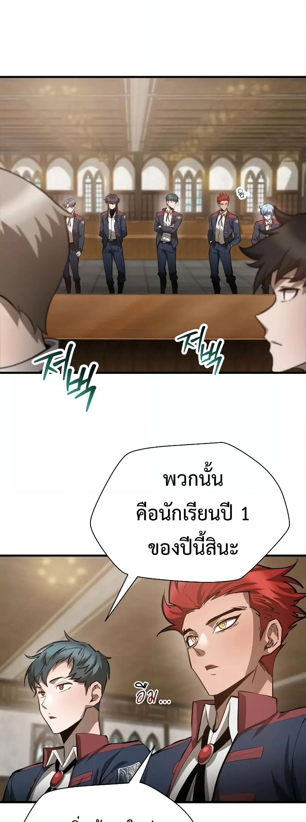 Manga-lc-com อ่านมังงะ อ่านการ์ตูน ออนไลน์ ฟรี HelmutTheFors ตอนที่ 1 2 3 4 5 6 7 8 9 10 11 12 13 14 ฟรี ไม่มีโฆษณา Manga-lc - อ่าน มังงะ อ่าน การ์ตูน ออนไลน์ อ่านมังงะ ฟรี