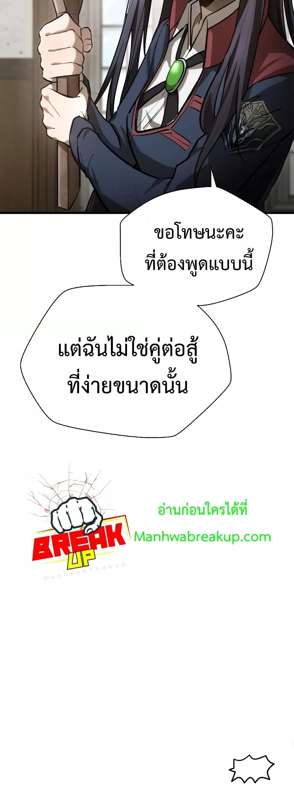 Manga-lc-com อ่านมังงะ อ่านการ์ตูน ออนไลน์ ฟรี HelmutTheFors ตอนที่ 1 2 3 4 5 6 7 8 9 10 11 12 13 14 ฟรี ไม่มีโฆษณา Manga-lc - อ่าน มังงะ อ่าน การ์ตูน ออนไลน์ อ่านมังงะ ฟรี