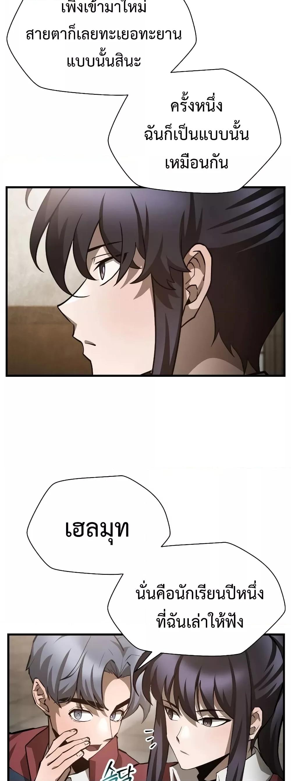Manga-lc-com อ่านมังงะ อ่านการ์ตูน ออนไลน์ ฟรี HelmutTheFors ตอนที่ 1 2 3 4 5 6 7 8 9 10 11 12 13 14 ฟรี ไม่มีโฆษณา Manga-lc - อ่าน มังงะ อ่าน การ์ตูน ออนไลน์ อ่านมังงะ ฟรี