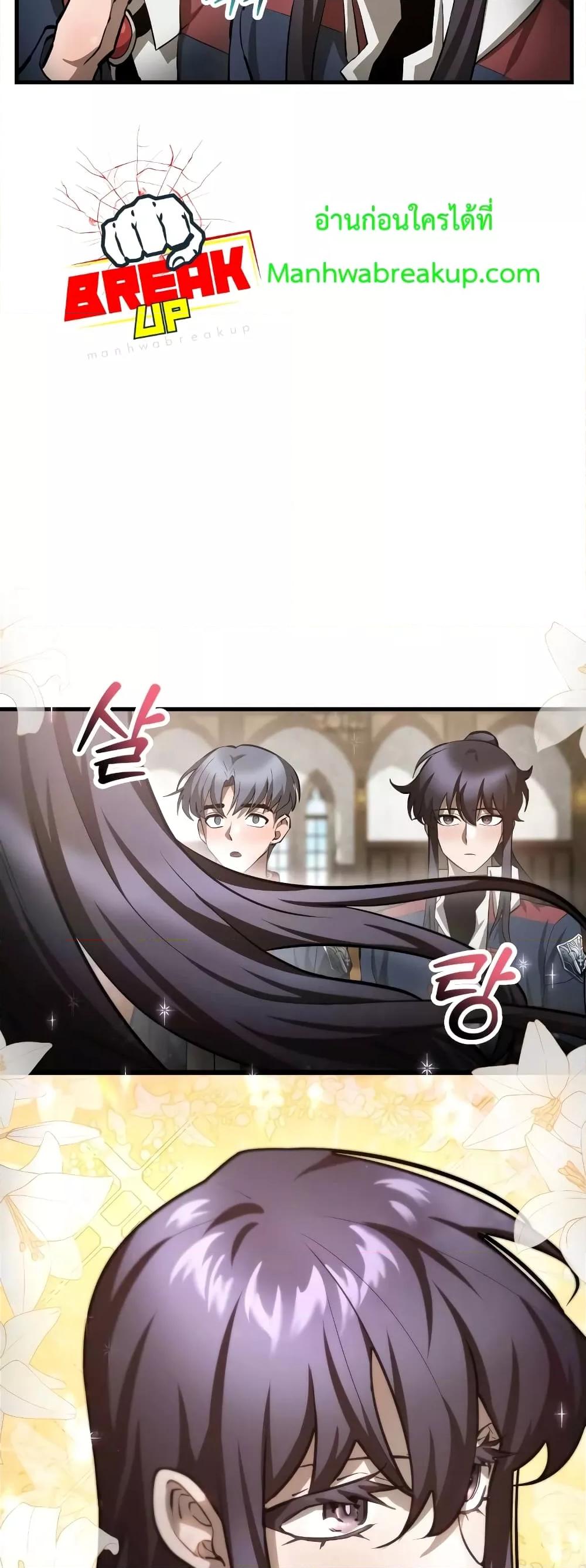 Manga-lc-com อ่านมังงะ อ่านการ์ตูน ออนไลน์ ฟรี HelmutTheFors ตอนที่ 1 2 3 4 5 6 7 8 9 10 11 12 13 14 ฟรี ไม่มีโฆษณา Manga-lc - อ่าน มังงะ อ่าน การ์ตูน ออนไลน์ อ่านมังงะ ฟรี