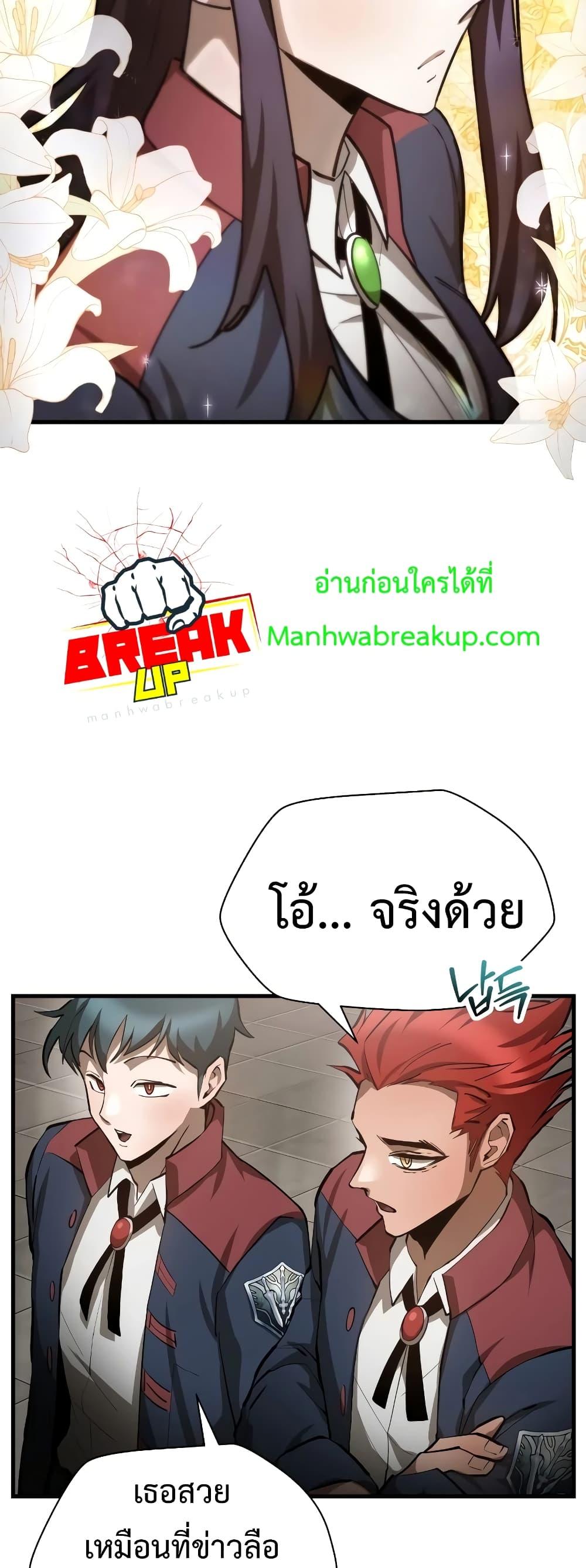 Manga-lc-com อ่านมังงะ อ่านการ์ตูน ออนไลน์ ฟรี HelmutTheFors ตอนที่ 1 2 3 4 5 6 7 8 9 10 11 12 13 14 ฟรี ไม่มีโฆษณา Manga-lc - อ่าน มังงะ อ่าน การ์ตูน ออนไลน์ อ่านมังงะ ฟรี