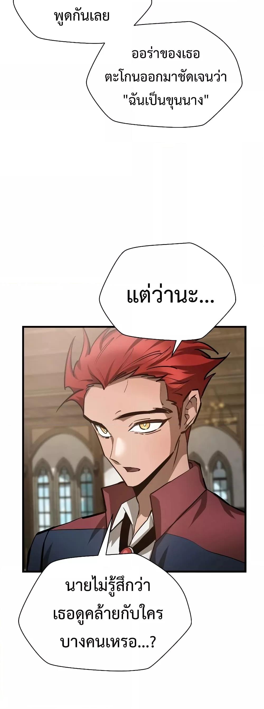 Manga-lc-com อ่านมังงะ อ่านการ์ตูน ออนไลน์ ฟรี HelmutTheFors ตอนที่ 1 2 3 4 5 6 7 8 9 10 11 12 13 14 ฟรี ไม่มีโฆษณา Manga-lc - อ่าน มังงะ อ่าน การ์ตูน ออนไลน์ อ่านมังงะ ฟรี