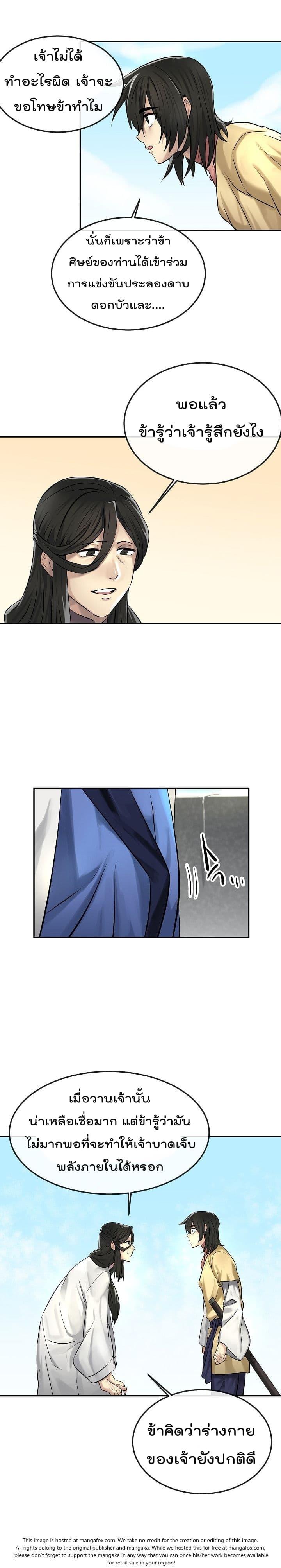 Manga-lc-com อ่านมังงะ อ่านการ์ตูน ออนไลน์ ฟรี Volcanic Age ตอนที่ 1 2 3 4 5 6 7 8 9 10 11 12 13 14 ฟรี ไม่มีโฆษณา Manga-lc - อ่าน มังงะ อ่าน การ์ตูน ออนไลน์ อ่านมังงะ ฟรี