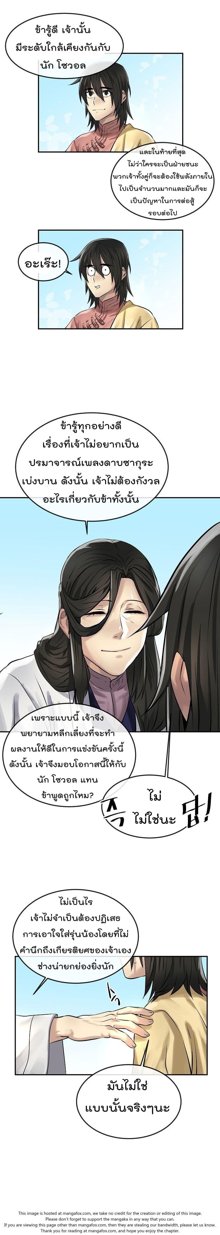 Manga-lc-com อ่านมังงะ อ่านการ์ตูน ออนไลน์ ฟรี Volcanic Age ตอนที่ 1 2 3 4 5 6 7 8 9 10 11 12 13 14 ฟรี ไม่มีโฆษณา Manga-lc - อ่าน มังงะ อ่าน การ์ตูน ออนไลน์ อ่านมังงะ ฟรี