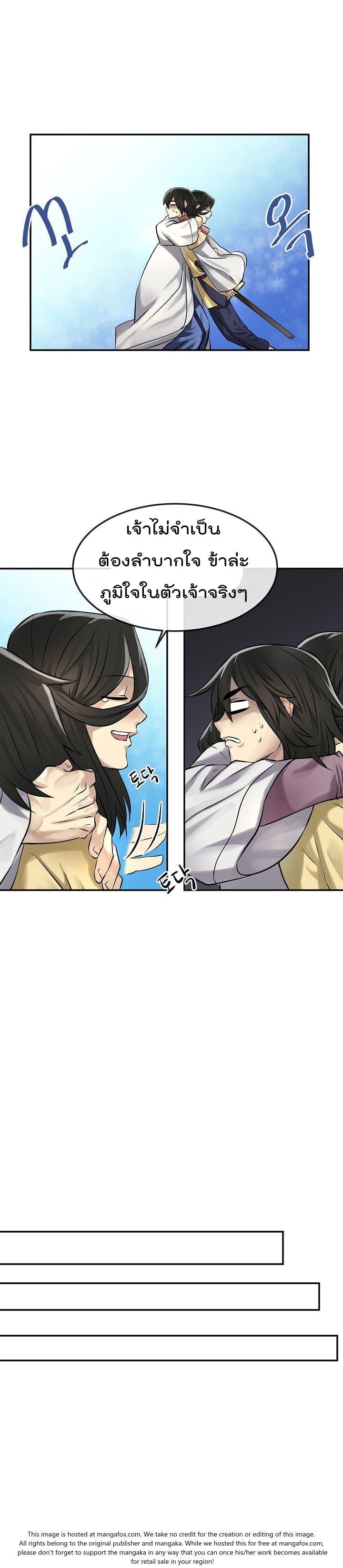 Manga-lc-com อ่านมังงะ อ่านการ์ตูน ออนไลน์ ฟรี Volcanic Age ตอนที่ 1 2 3 4 5 6 7 8 9 10 11 12 13 14 ฟรี ไม่มีโฆษณา Manga-lc - อ่าน มังงะ อ่าน การ์ตูน ออนไลน์ อ่านมังงะ ฟรี