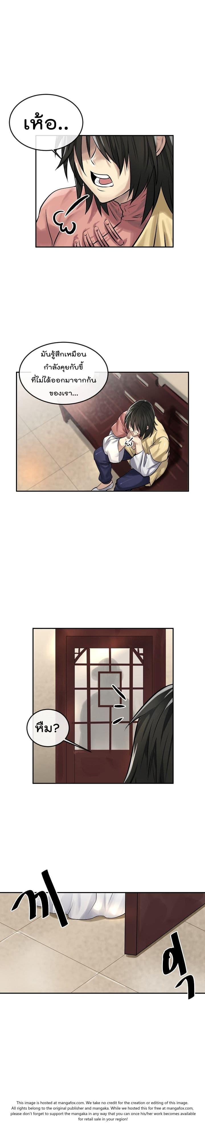 Manga-lc-com อ่านมังงะ อ่านการ์ตูน ออนไลน์ ฟรี Volcanic Age ตอนที่ 1 2 3 4 5 6 7 8 9 10 11 12 13 14 ฟรี ไม่มีโฆษณา Manga-lc - อ่าน มังงะ อ่าน การ์ตูน ออนไลน์ อ่านมังงะ ฟรี