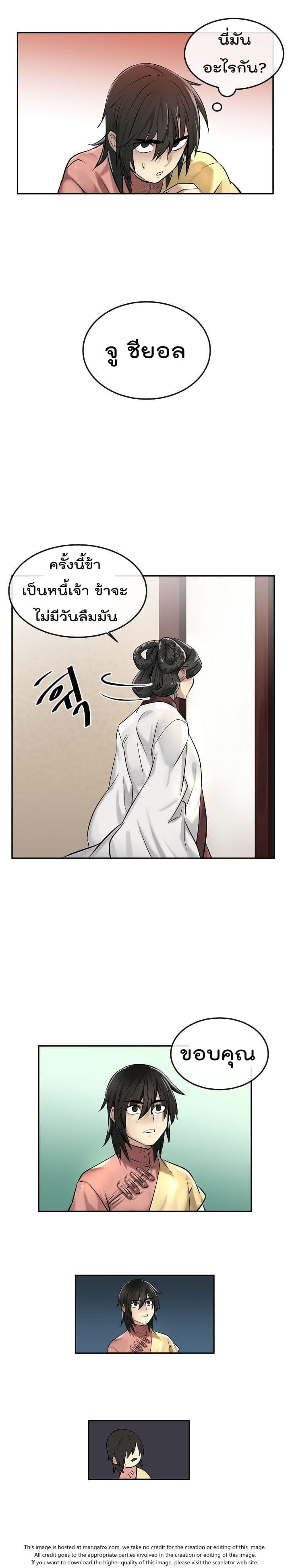 Manga-lc-com อ่านมังงะ อ่านการ์ตูน ออนไลน์ ฟรี Volcanic Age ตอนที่ 1 2 3 4 5 6 7 8 9 10 11 12 13 14 ฟรี ไม่มีโฆษณา Manga-lc - อ่าน มังงะ อ่าน การ์ตูน ออนไลน์ อ่านมังงะ ฟรี