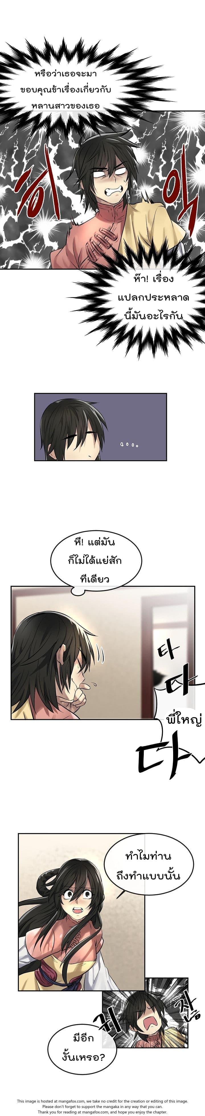 Manga-lc-com อ่านมังงะ อ่านการ์ตูน ออนไลน์ ฟรี Volcanic Age ตอนที่ 1 2 3 4 5 6 7 8 9 10 11 12 13 14 ฟรี ไม่มีโฆษณา Manga-lc - อ่าน มังงะ อ่าน การ์ตูน ออนไลน์ อ่านมังงะ ฟรี