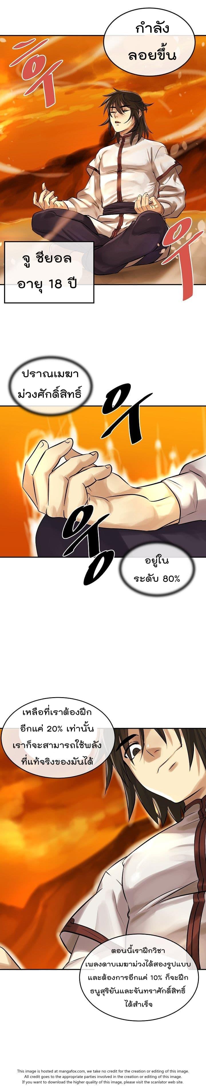 Manga-lc-com อ่านมังงะ อ่านการ์ตูน ออนไลน์ ฟรี Volcanic Age ตอนที่ 1 2 3 4 5 6 7 8 9 10 11 12 13 14 ฟรี ไม่มีโฆษณา Manga-lc - อ่าน มังงะ อ่าน การ์ตูน ออนไลน์ อ่านมังงะ ฟรี