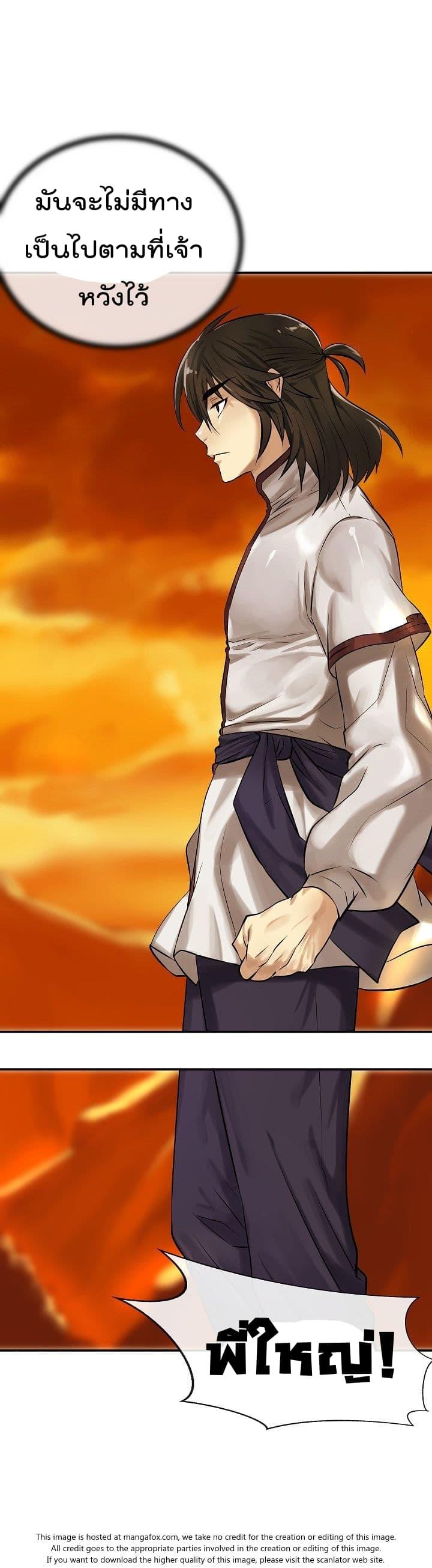 Manga-lc-com อ่านมังงะ อ่านการ์ตูน ออนไลน์ ฟรี Volcanic Age ตอนที่ 1 2 3 4 5 6 7 8 9 10 11 12 13 14 ฟรี ไม่มีโฆษณา Manga-lc - อ่าน มังงะ อ่าน การ์ตูน ออนไลน์ อ่านมังงะ ฟรี