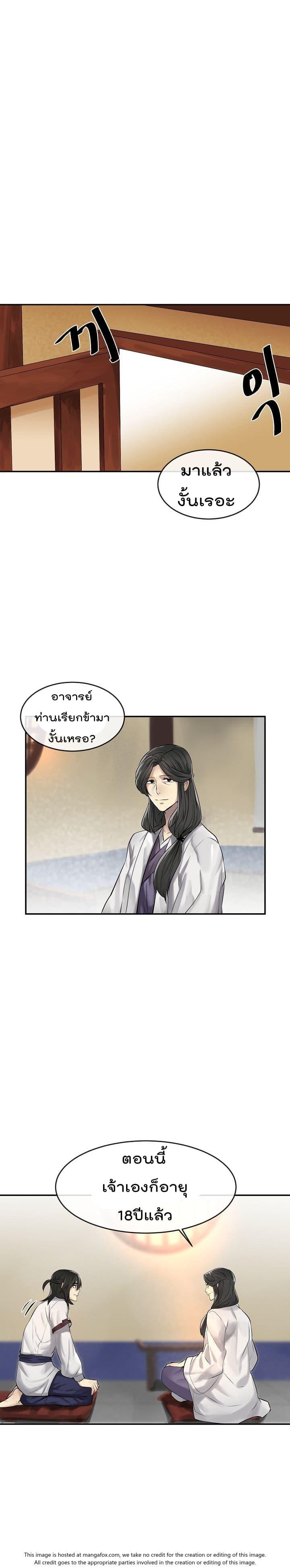 Manga-lc-com อ่านมังงะ อ่านการ์ตูน ออนไลน์ ฟรี Volcanic Age ตอนที่ 1 2 3 4 5 6 7 8 9 10 11 12 13 14 ฟรี ไม่มีโฆษณา Manga-lc - อ่าน มังงะ อ่าน การ์ตูน ออนไลน์ อ่านมังงะ ฟรี