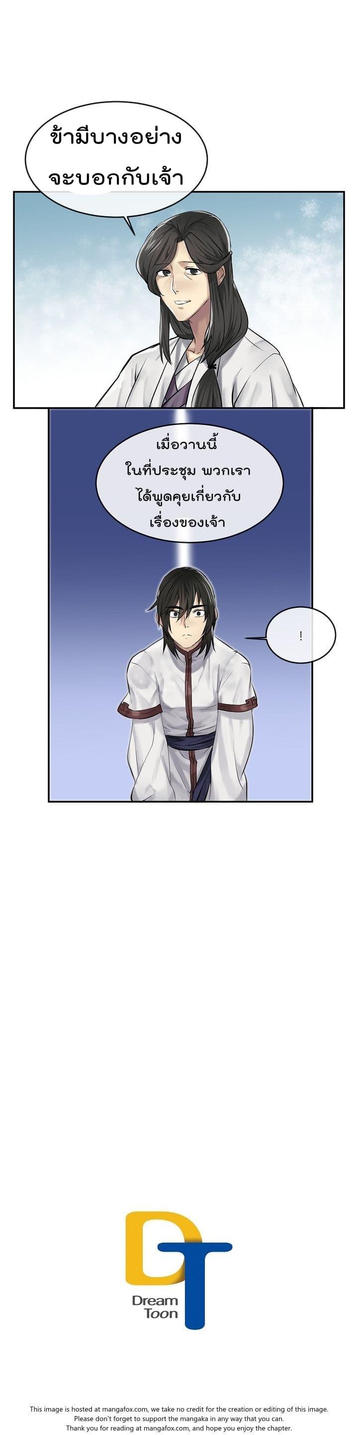 Manga-lc-com อ่านมังงะ อ่านการ์ตูน ออนไลน์ ฟรี Volcanic Age ตอนที่ 1 2 3 4 5 6 7 8 9 10 11 12 13 14 ฟรี ไม่มีโฆษณา Manga-lc - อ่าน มังงะ อ่าน การ์ตูน ออนไลน์ อ่านมังงะ ฟรี
