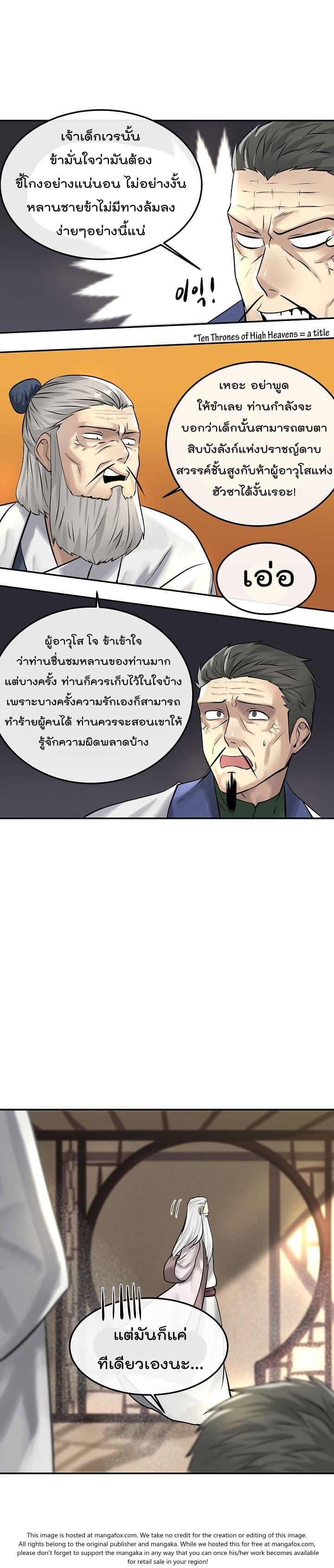 Manga-lc-com อ่านมังงะ อ่านการ์ตูน ออนไลน์ ฟรี Volcanic Age ตอนที่ 1 2 3 4 5 6 7 8 9 10 11 12 13 14 ฟรี ไม่มีโฆษณา Manga-lc - อ่าน มังงะ อ่าน การ์ตูน ออนไลน์ อ่านมังงะ ฟรี