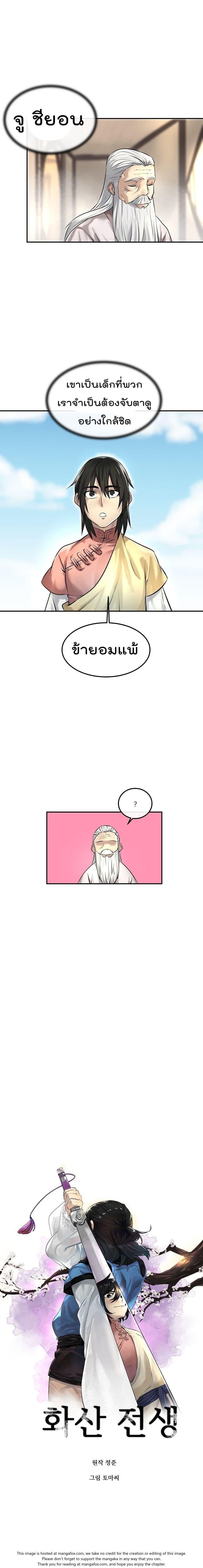 Manga-lc-com อ่านมังงะ อ่านการ์ตูน ออนไลน์ ฟรี Volcanic Age ตอนที่ 1 2 3 4 5 6 7 8 9 10 11 12 13 14 ฟรี ไม่มีโฆษณา Manga-lc - อ่าน มังงะ อ่าน การ์ตูน ออนไลน์ อ่านมังงะ ฟรี