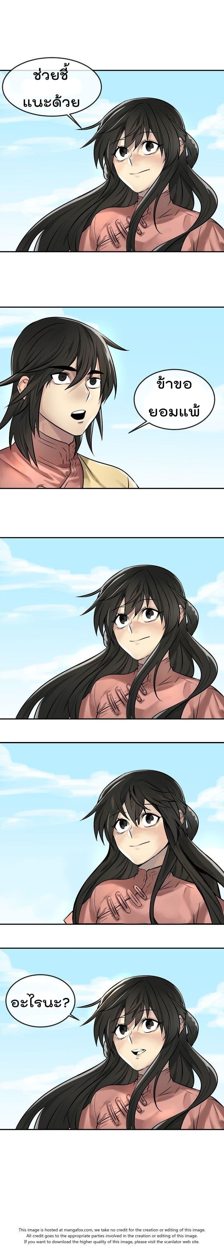 Manga-lc-com อ่านมังงะ อ่านการ์ตูน ออนไลน์ ฟรี Volcanic Age ตอนที่ 1 2 3 4 5 6 7 8 9 10 11 12 13 14 ฟรี ไม่มีโฆษณา Manga-lc - อ่าน มังงะ อ่าน การ์ตูน ออนไลน์ อ่านมังงะ ฟรี