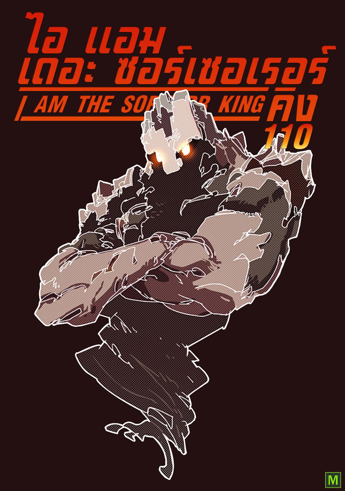 Manga-lc-com อ่านมังงะ อ่านการ์ตูน ออนไลน์ ฟรี I Am the Sorcerer King ตอนที่ 1 2 3 4 5 6 7 8 9 10 11 12 13 14 ฟรี ไม่มีโฆษณา Manga-lc - อ่าน มังงะ อ่าน การ์ตูน ออนไลน์ อ่านมังงะ ฟรี