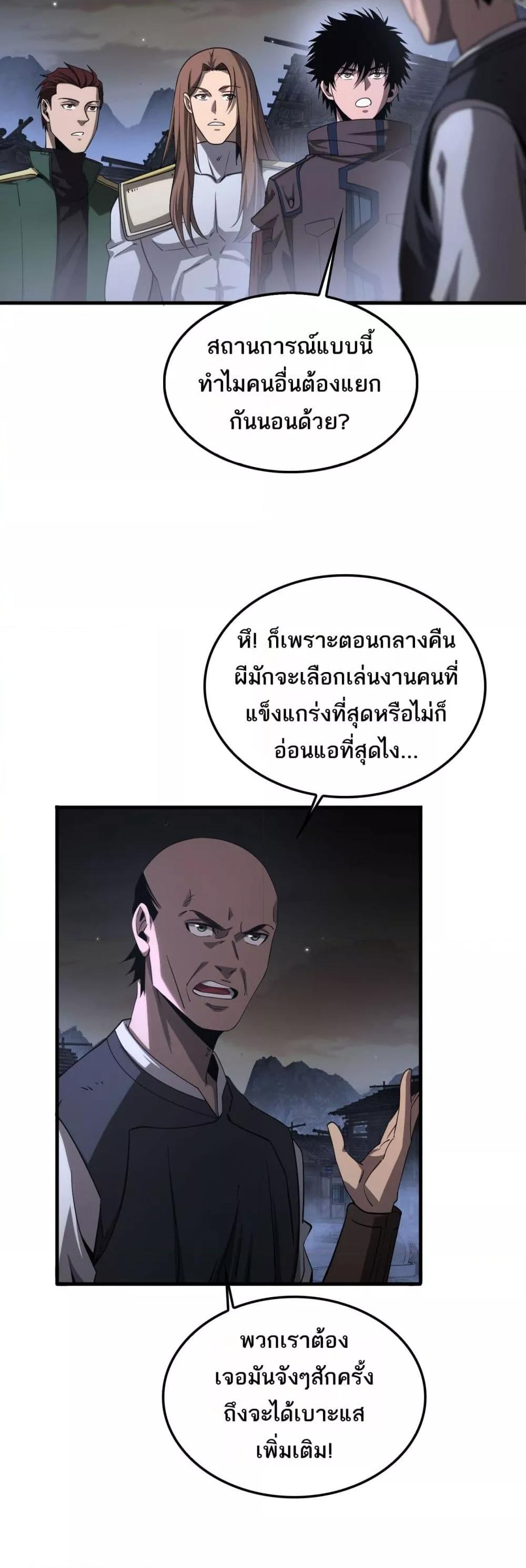 Manga-lc-com อ่านมังงะ อ่านการ์ตูน ออนไลน์ ฟรี DoomsdaySword ตอนที่ 1 2 3 4 5 6 7 8 9 10 11 12 13 14 ฟรี ไม่มีโฆษณา Manga-lc - อ่าน มังงะ อ่าน การ์ตูน ออนไลน์ อ่านมังงะ ฟรี