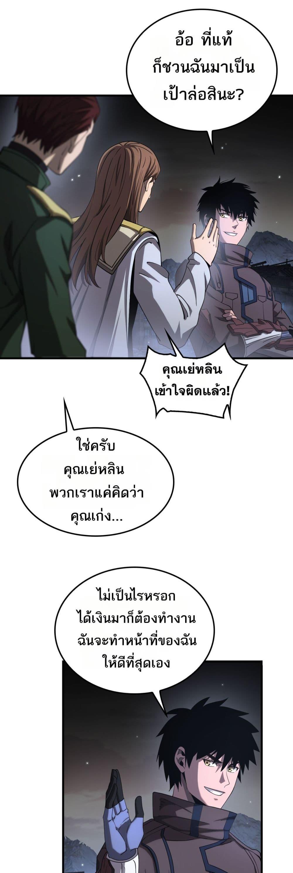 Manga-lc-com อ่านมังงะ อ่านการ์ตูน ออนไลน์ ฟรี DoomsdaySword ตอนที่ 1 2 3 4 5 6 7 8 9 10 11 12 13 14 ฟรี ไม่มีโฆษณา Manga-lc - อ่าน มังงะ อ่าน การ์ตูน ออนไลน์ อ่านมังงะ ฟรี