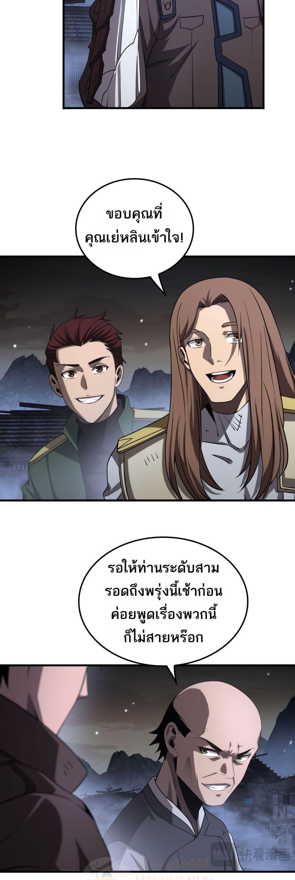 Manga-lc-com อ่านมังงะ อ่านการ์ตูน ออนไลน์ ฟรี DoomsdaySword ตอนที่ 1 2 3 4 5 6 7 8 9 10 11 12 13 14 ฟรี ไม่มีโฆษณา Manga-lc - อ่าน มังงะ อ่าน การ์ตูน ออนไลน์ อ่านมังงะ ฟรี