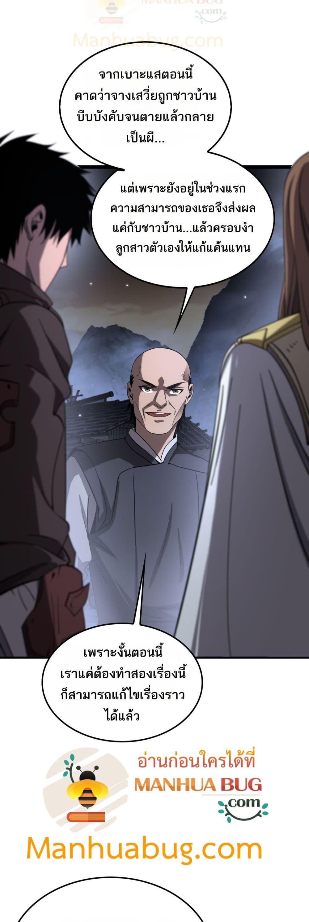 Manga-lc-com อ่านมังงะ อ่านการ์ตูน ออนไลน์ ฟรี DoomsdaySword ตอนที่ 1 2 3 4 5 6 7 8 9 10 11 12 13 14 ฟรี ไม่มีโฆษณา Manga-lc - อ่าน มังงะ อ่าน การ์ตูน ออนไลน์ อ่านมังงะ ฟรี