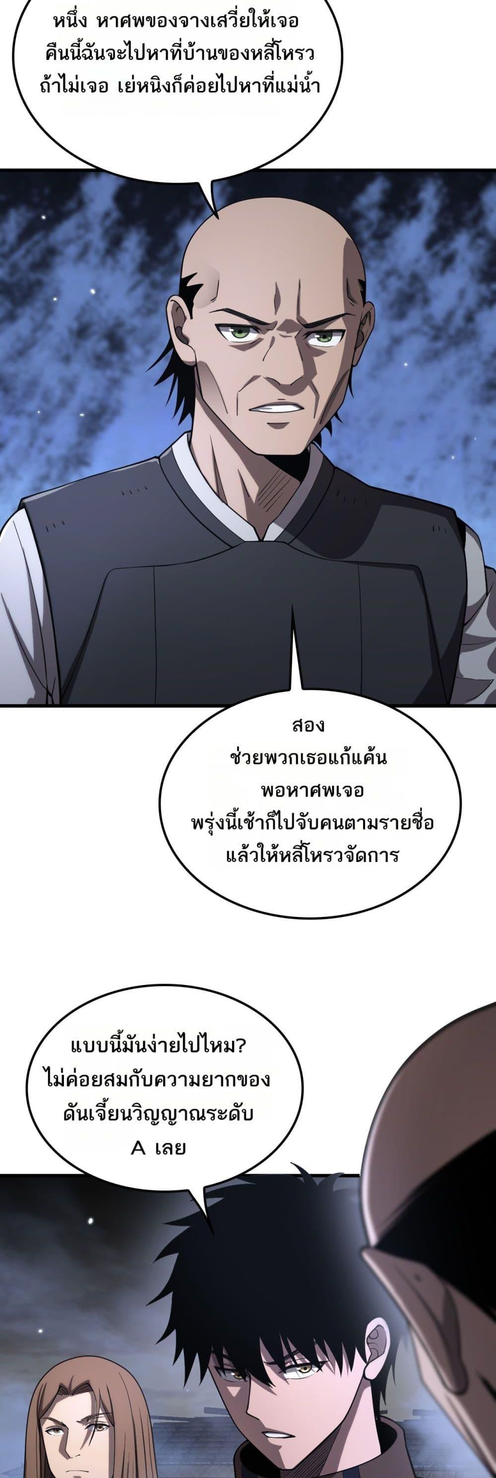 Manga-lc-com อ่านมังงะ อ่านการ์ตูน ออนไลน์ ฟรี DoomsdaySword ตอนที่ 1 2 3 4 5 6 7 8 9 10 11 12 13 14 ฟรี ไม่มีโฆษณา Manga-lc - อ่าน มังงะ อ่าน การ์ตูน ออนไลน์ อ่านมังงะ ฟรี
