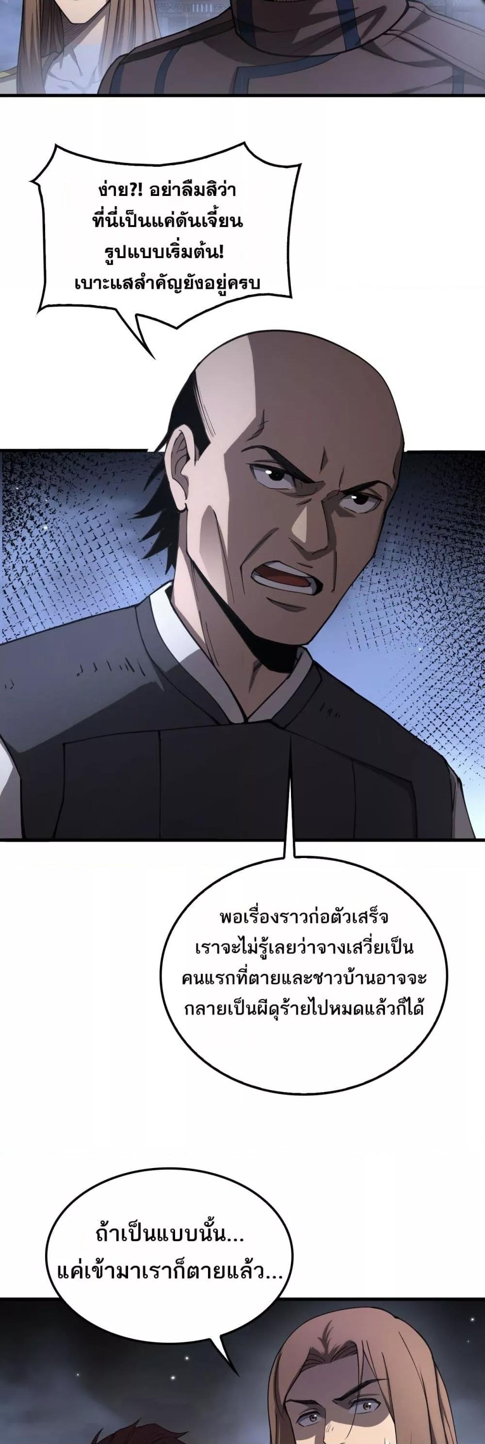Manga-lc-com อ่านมังงะ อ่านการ์ตูน ออนไลน์ ฟรี DoomsdaySword ตอนที่ 1 2 3 4 5 6 7 8 9 10 11 12 13 14 ฟรี ไม่มีโฆษณา Manga-lc - อ่าน มังงะ อ่าน การ์ตูน ออนไลน์ อ่านมังงะ ฟรี