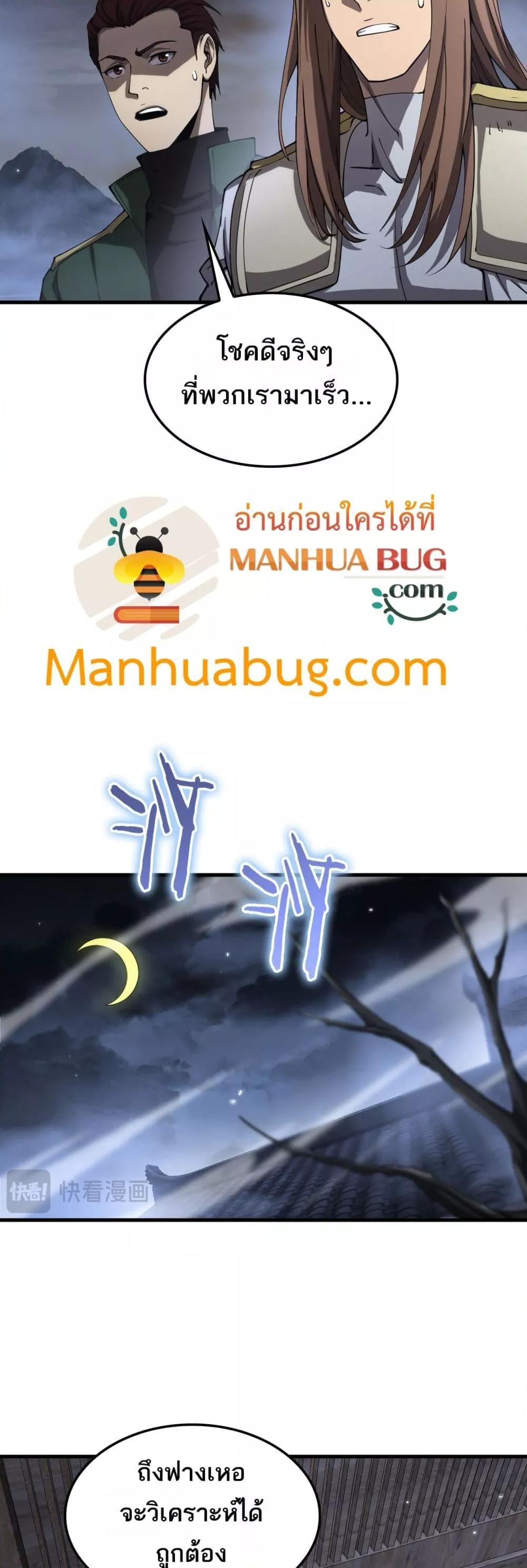 Manga-lc-com อ่านมังงะ อ่านการ์ตูน ออนไลน์ ฟรี DoomsdaySword ตอนที่ 1 2 3 4 5 6 7 8 9 10 11 12 13 14 ฟรี ไม่มีโฆษณา Manga-lc - อ่าน มังงะ อ่าน การ์ตูน ออนไลน์ อ่านมังงะ ฟรี