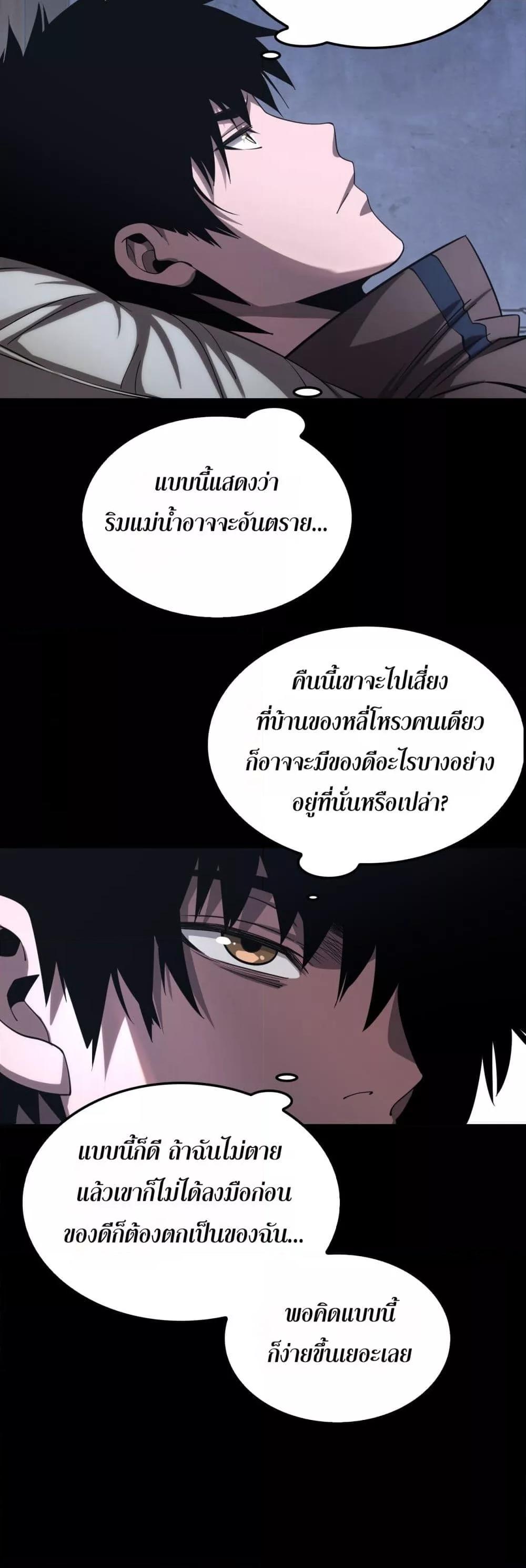 Manga-lc-com อ่านมังงะ อ่านการ์ตูน ออนไลน์ ฟรี DoomsdaySword ตอนที่ 1 2 3 4 5 6 7 8 9 10 11 12 13 14 ฟรี ไม่มีโฆษณา Manga-lc - อ่าน มังงะ อ่าน การ์ตูน ออนไลน์ อ่านมังงะ ฟรี