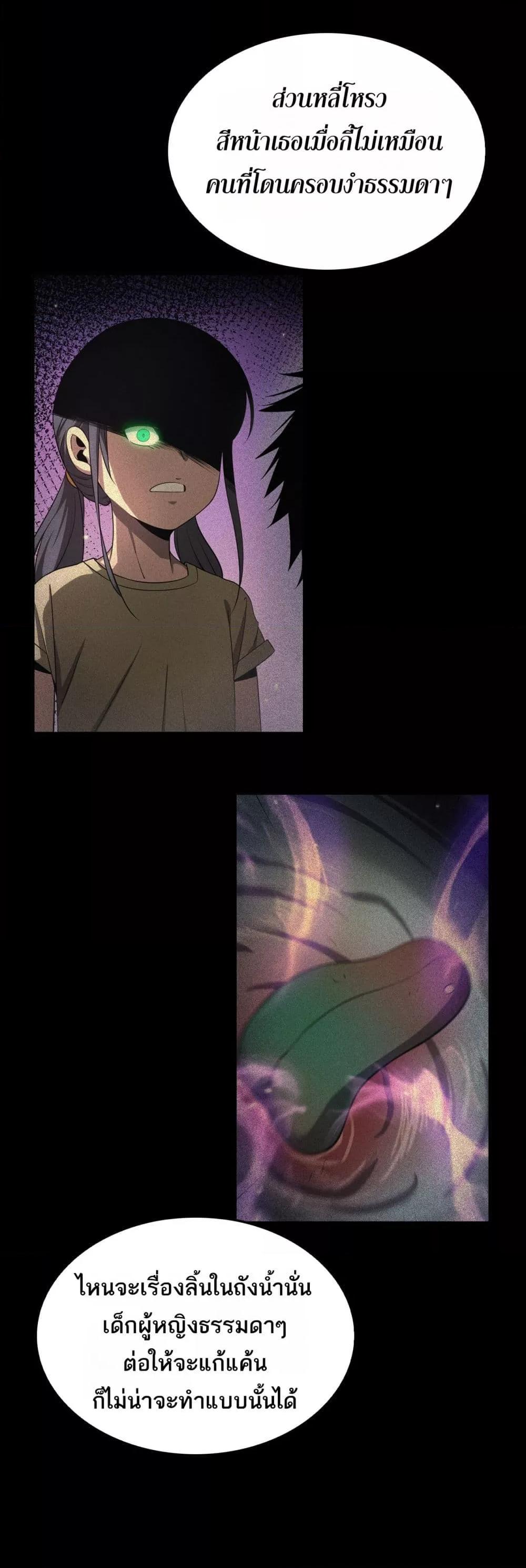 Manga-lc-com อ่านมังงะ อ่านการ์ตูน ออนไลน์ ฟรี DoomsdaySword ตอนที่ 1 2 3 4 5 6 7 8 9 10 11 12 13 14 ฟรี ไม่มีโฆษณา Manga-lc - อ่าน มังงะ อ่าน การ์ตูน ออนไลน์ อ่านมังงะ ฟรี