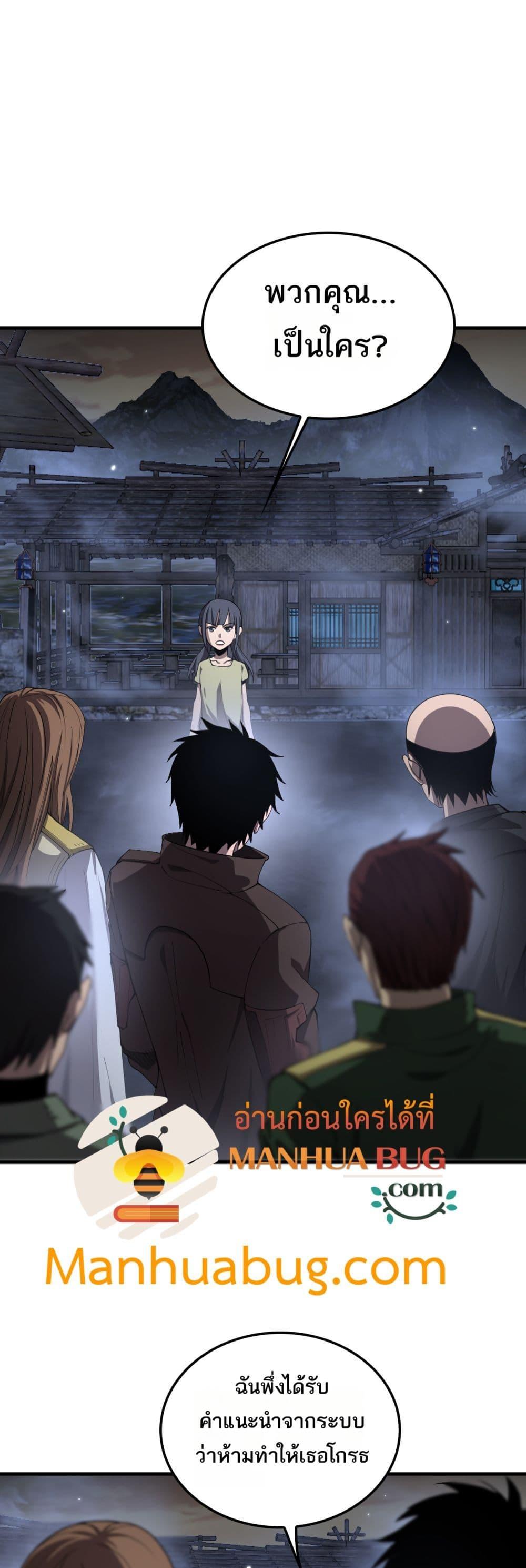 Manga-lc-com อ่านมังงะ อ่านการ์ตูน ออนไลน์ ฟรี DoomsdaySword ตอนที่ 1 2 3 4 5 6 7 8 9 10 11 12 13 14 ฟรี ไม่มีโฆษณา Manga-lc - อ่าน มังงะ อ่าน การ์ตูน ออนไลน์ อ่านมังงะ ฟรี