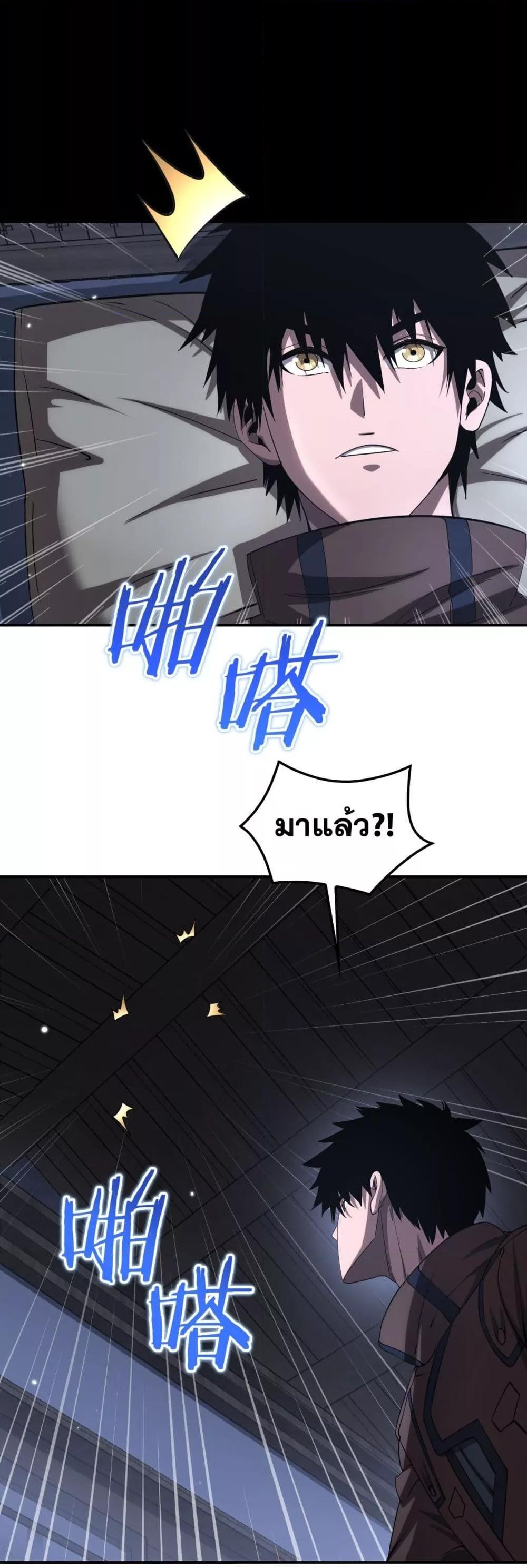 Manga-lc-com อ่านมังงะ อ่านการ์ตูน ออนไลน์ ฟรี DoomsdaySword ตอนที่ 1 2 3 4 5 6 7 8 9 10 11 12 13 14 ฟรี ไม่มีโฆษณา Manga-lc - อ่าน มังงะ อ่าน การ์ตูน ออนไลน์ อ่านมังงะ ฟรี