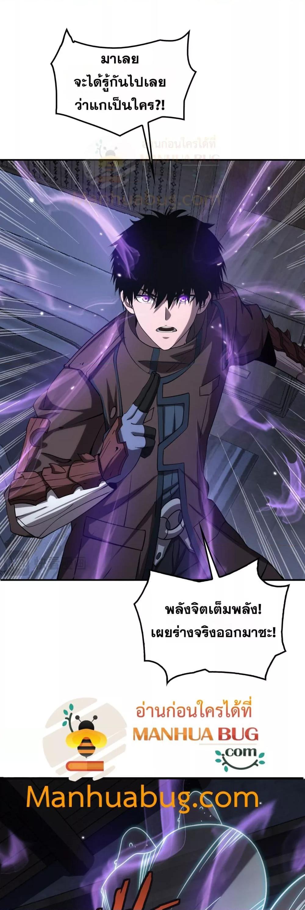 Manga-lc-com อ่านมังงะ อ่านการ์ตูน ออนไลน์ ฟรี DoomsdaySword ตอนที่ 1 2 3 4 5 6 7 8 9 10 11 12 13 14 ฟรี ไม่มีโฆษณา Manga-lc - อ่าน มังงะ อ่าน การ์ตูน ออนไลน์ อ่านมังงะ ฟรี