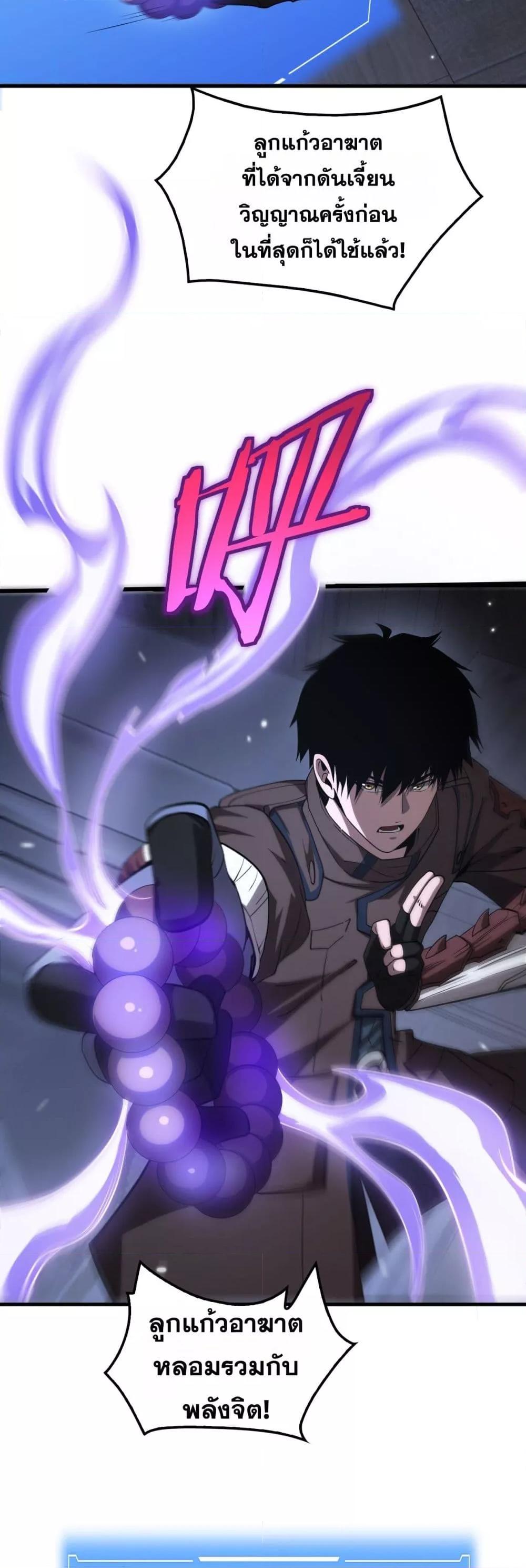 Manga-lc-com อ่านมังงะ อ่านการ์ตูน ออนไลน์ ฟรี DoomsdaySword ตอนที่ 1 2 3 4 5 6 7 8 9 10 11 12 13 14 ฟรี ไม่มีโฆษณา Manga-lc - อ่าน มังงะ อ่าน การ์ตูน ออนไลน์ อ่านมังงะ ฟรี