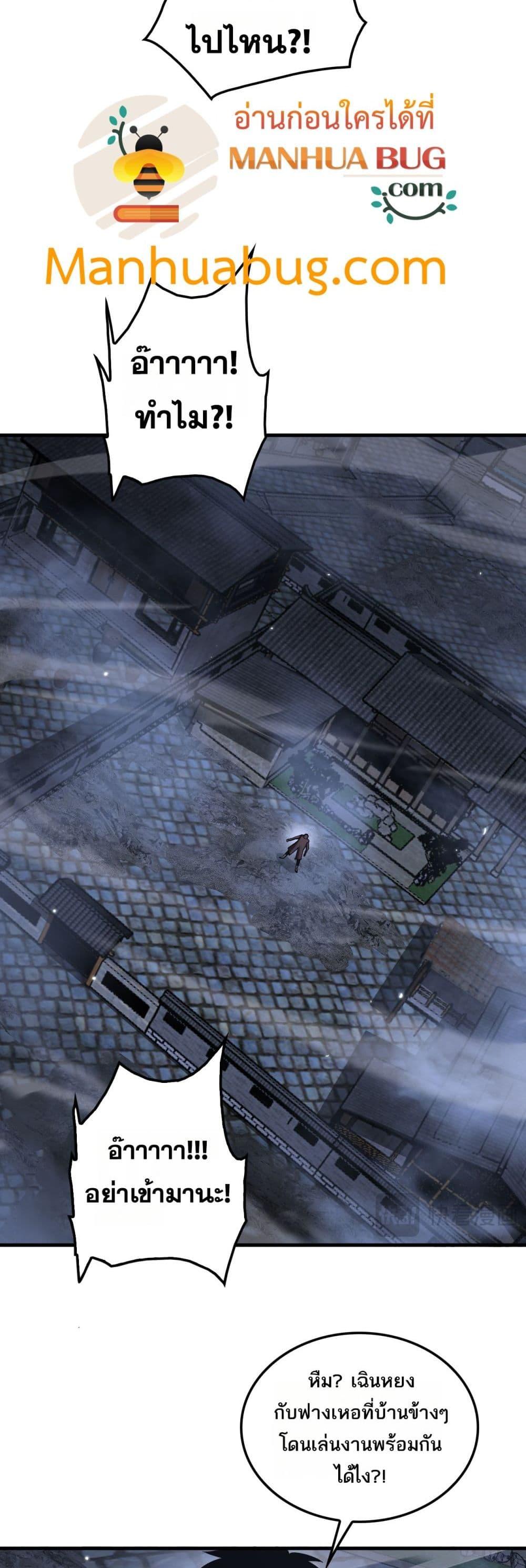 Manga-lc-com อ่านมังงะ อ่านการ์ตูน ออนไลน์ ฟรี DoomsdaySword ตอนที่ 1 2 3 4 5 6 7 8 9 10 11 12 13 14 ฟรี ไม่มีโฆษณา Manga-lc - อ่าน มังงะ อ่าน การ์ตูน ออนไลน์ อ่านมังงะ ฟรี