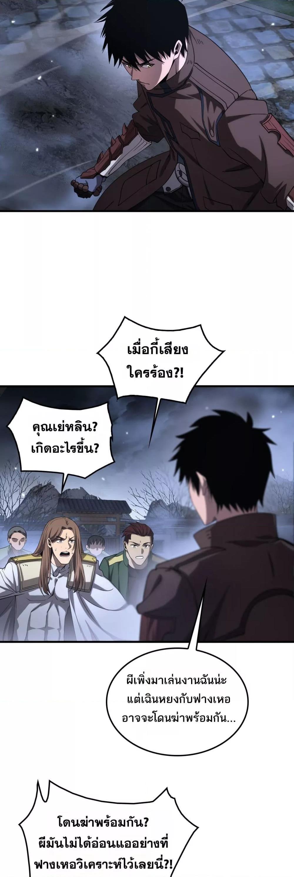 Manga-lc-com อ่านมังงะ อ่านการ์ตูน ออนไลน์ ฟรี DoomsdaySword ตอนที่ 1 2 3 4 5 6 7 8 9 10 11 12 13 14 ฟรี ไม่มีโฆษณา Manga-lc - อ่าน มังงะ อ่าน การ์ตูน ออนไลน์ อ่านมังงะ ฟรี
