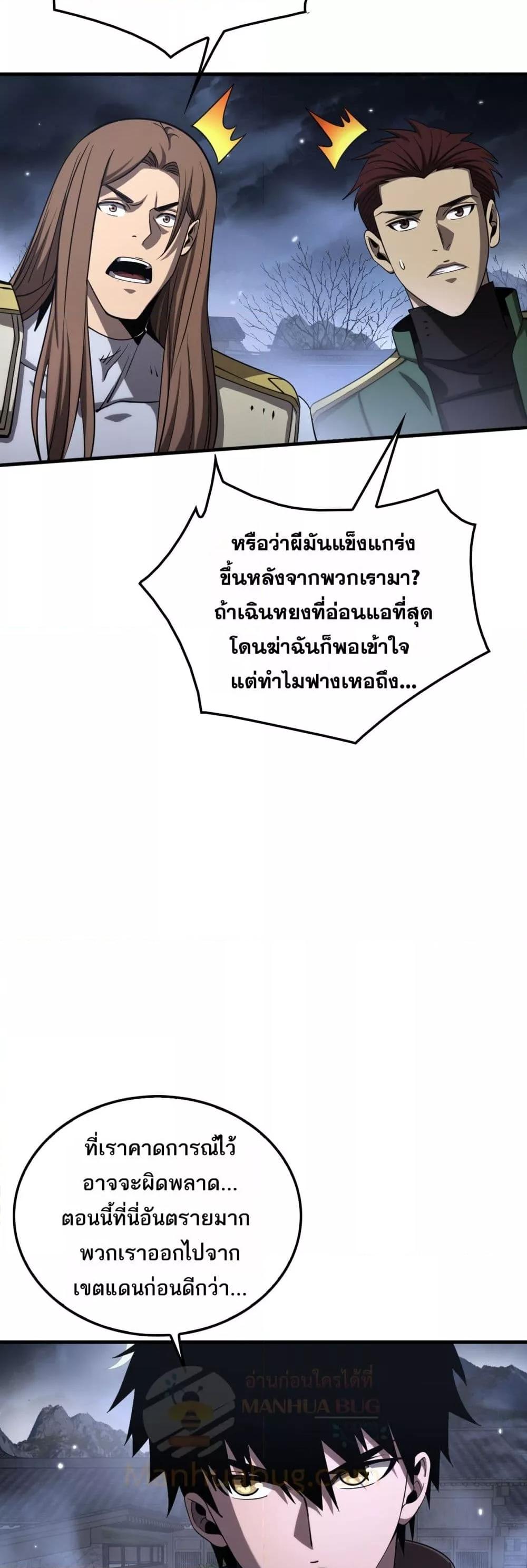 Manga-lc-com อ่านมังงะ อ่านการ์ตูน ออนไลน์ ฟรี DoomsdaySword ตอนที่ 1 2 3 4 5 6 7 8 9 10 11 12 13 14 ฟรี ไม่มีโฆษณา Manga-lc - อ่าน มังงะ อ่าน การ์ตูน ออนไลน์ อ่านมังงะ ฟรี