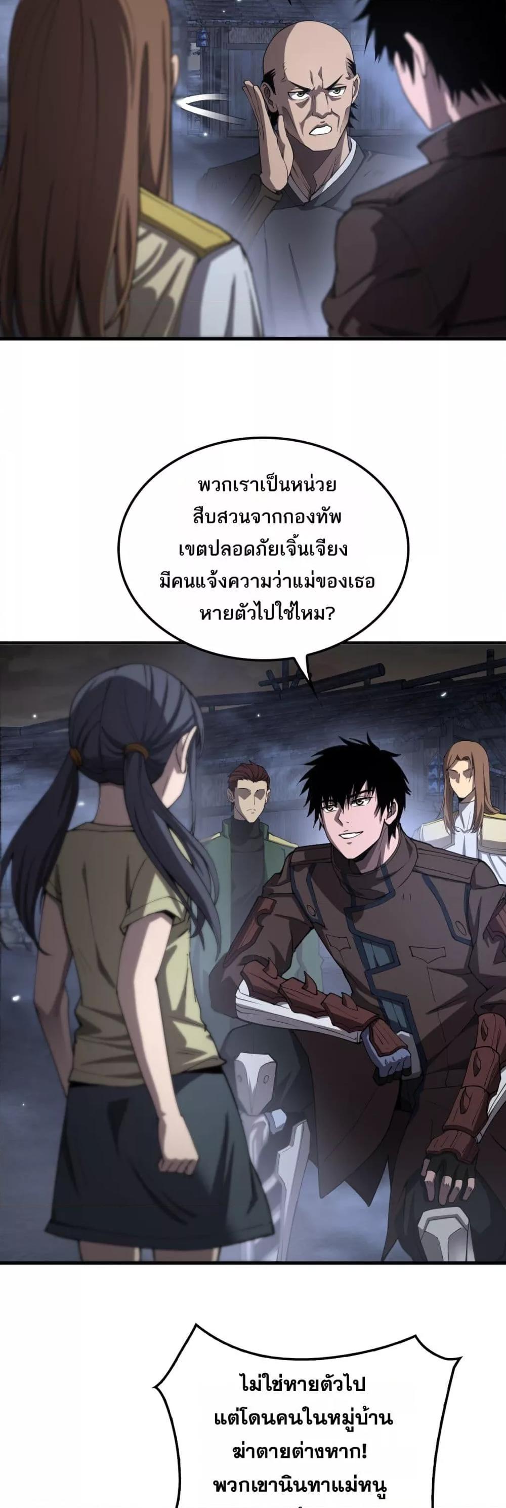 Manga-lc-com อ่านมังงะ อ่านการ์ตูน ออนไลน์ ฟรี DoomsdaySword ตอนที่ 1 2 3 4 5 6 7 8 9 10 11 12 13 14 ฟรี ไม่มีโฆษณา Manga-lc - อ่าน มังงะ อ่าน การ์ตูน ออนไลน์ อ่านมังงะ ฟรี