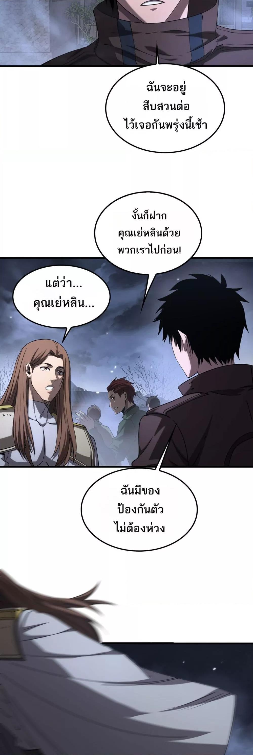 Manga-lc-com อ่านมังงะ อ่านการ์ตูน ออนไลน์ ฟรี DoomsdaySword ตอนที่ 1 2 3 4 5 6 7 8 9 10 11 12 13 14 ฟรี ไม่มีโฆษณา Manga-lc - อ่าน มังงะ อ่าน การ์ตูน ออนไลน์ อ่านมังงะ ฟรี