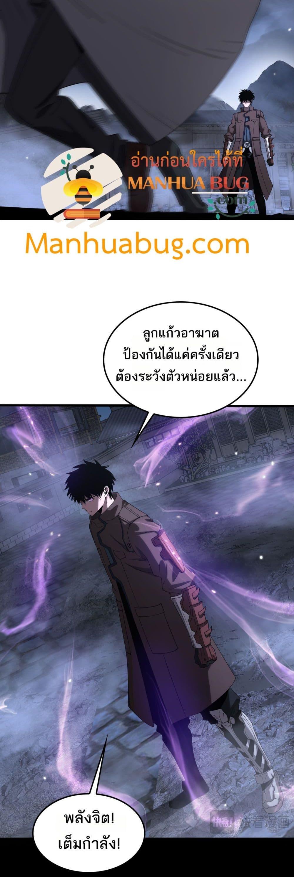 Manga-lc-com อ่านมังงะ อ่านการ์ตูน ออนไลน์ ฟรี DoomsdaySword ตอนที่ 1 2 3 4 5 6 7 8 9 10 11 12 13 14 ฟรี ไม่มีโฆษณา Manga-lc - อ่าน มังงะ อ่าน การ์ตูน ออนไลน์ อ่านมังงะ ฟรี