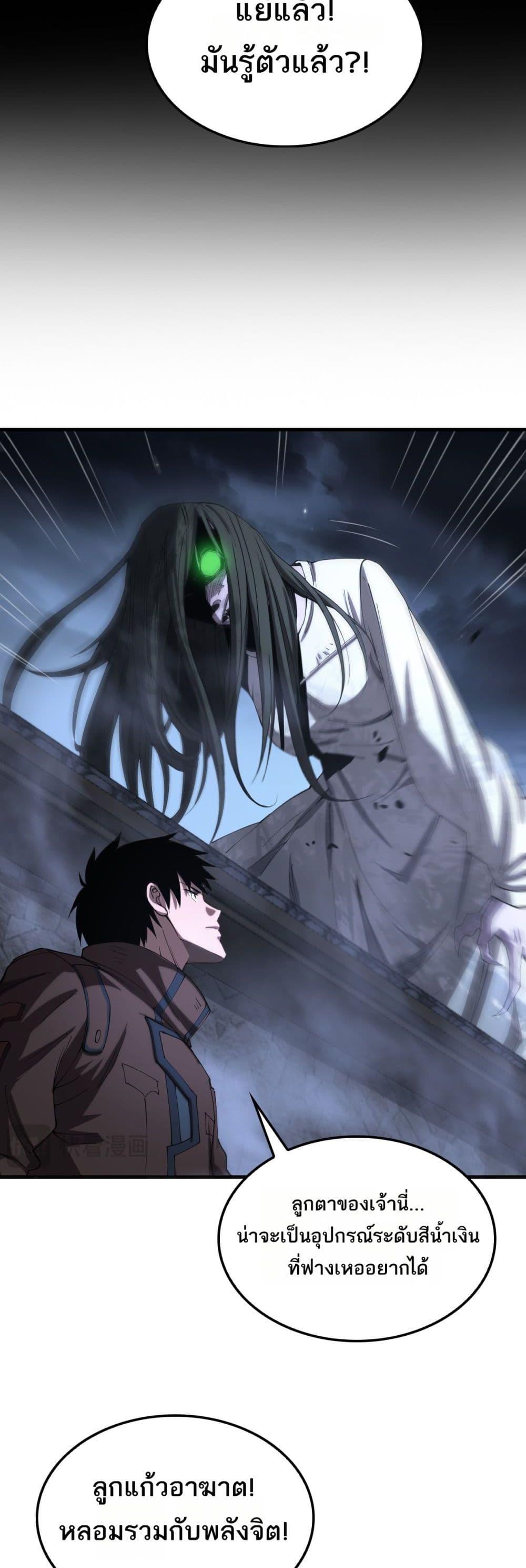 Manga-lc-com อ่านมังงะ อ่านการ์ตูน ออนไลน์ ฟรี DoomsdaySword ตอนที่ 1 2 3 4 5 6 7 8 9 10 11 12 13 14 ฟรี ไม่มีโฆษณา Manga-lc - อ่าน มังงะ อ่าน การ์ตูน ออนไลน์ อ่านมังงะ ฟรี