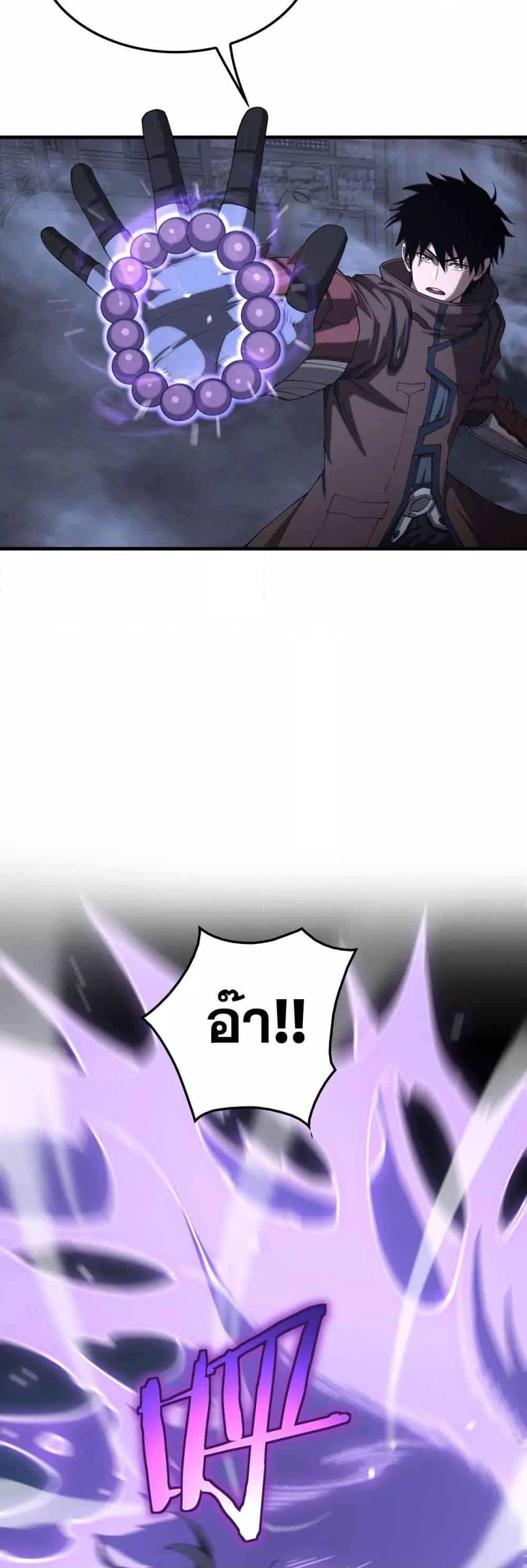 Manga-lc-com อ่านมังงะ อ่านการ์ตูน ออนไลน์ ฟรี DoomsdaySword ตอนที่ 1 2 3 4 5 6 7 8 9 10 11 12 13 14 ฟรี ไม่มีโฆษณา Manga-lc - อ่าน มังงะ อ่าน การ์ตูน ออนไลน์ อ่านมังงะ ฟรี