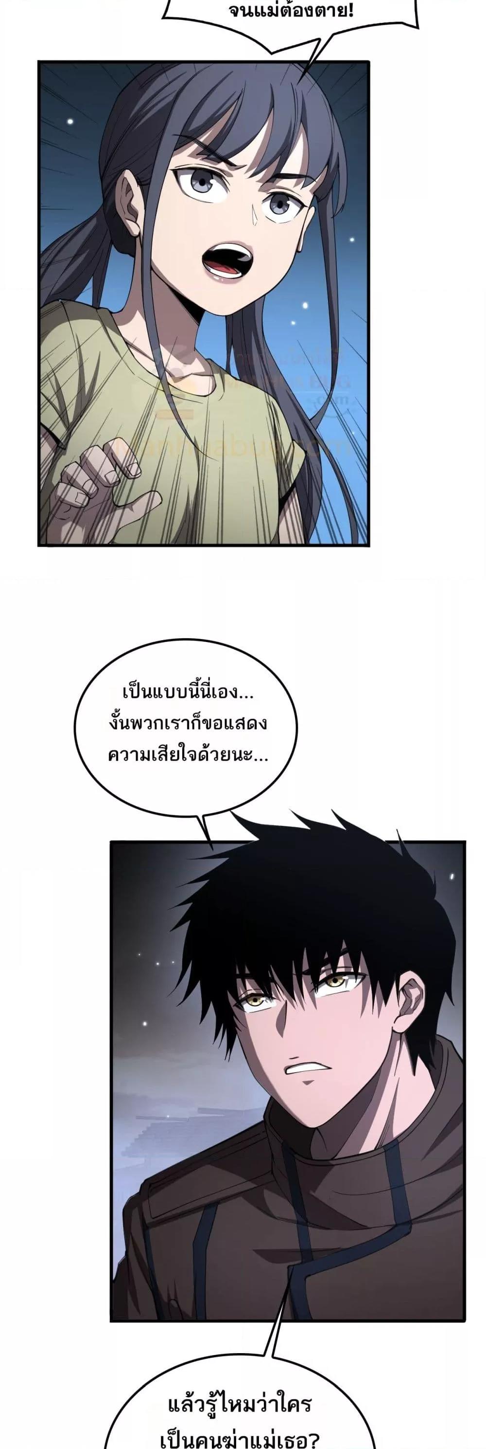 Manga-lc-com อ่านมังงะ อ่านการ์ตูน ออนไลน์ ฟรี DoomsdaySword ตอนที่ 1 2 3 4 5 6 7 8 9 10 11 12 13 14 ฟรี ไม่มีโฆษณา Manga-lc - อ่าน มังงะ อ่าน การ์ตูน ออนไลน์ อ่านมังงะ ฟรี
