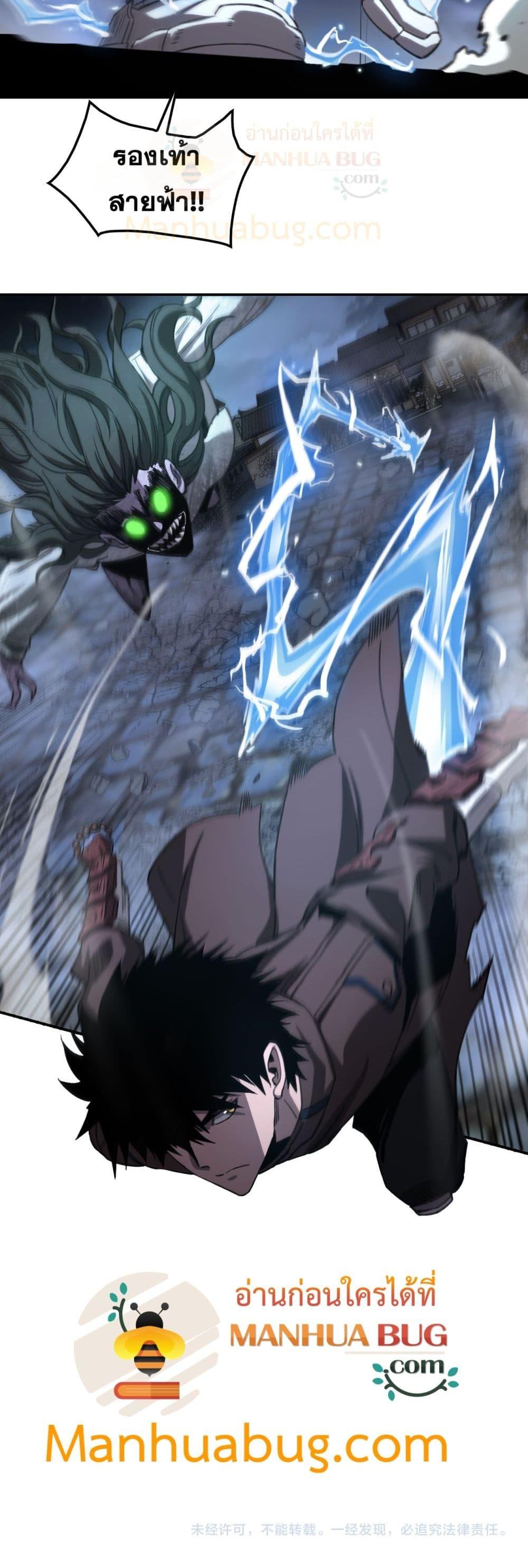 Manga-lc-com อ่านมังงะ อ่านการ์ตูน ออนไลน์ ฟรี DoomsdaySword ตอนที่ 1 2 3 4 5 6 7 8 9 10 11 12 13 14 ฟรี ไม่มีโฆษณา Manga-lc - อ่าน มังงะ อ่าน การ์ตูน ออนไลน์ อ่านมังงะ ฟรี