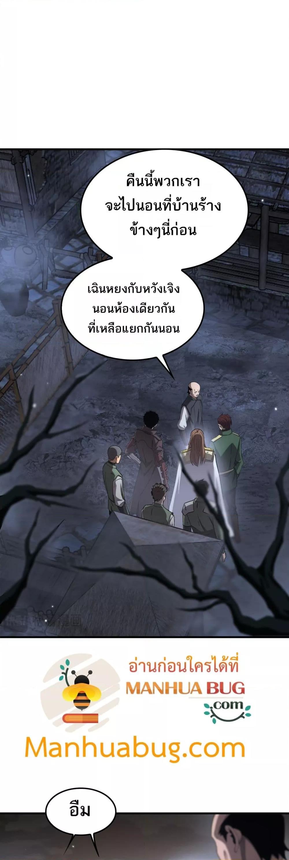 Manga-lc-com อ่านมังงะ อ่านการ์ตูน ออนไลน์ ฟรี DoomsdaySword ตอนที่ 1 2 3 4 5 6 7 8 9 10 11 12 13 14 ฟรี ไม่มีโฆษณา Manga-lc - อ่าน มังงะ อ่าน การ์ตูน ออนไลน์ อ่านมังงะ ฟรี