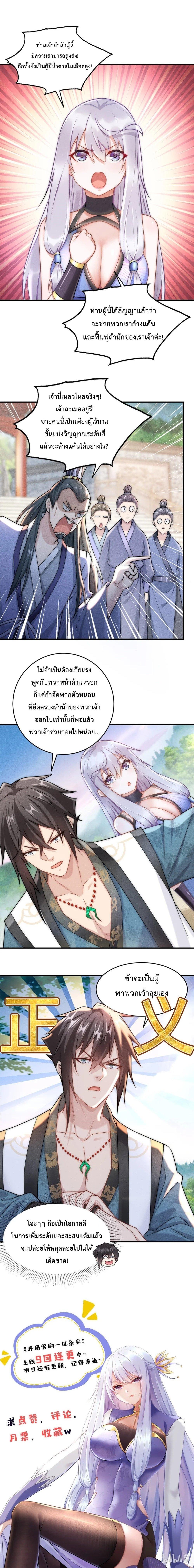 Manga-lc-com อ่านมังงะ อ่านการ์ตูน ออนไลน์ ฟรี Opening Bonus of 100 Million Lives ตอนที่ 1 2 3 4 5 6 7 8 9 10 11 12 13 14 ฟรี ไม่มีโฆษณา Manga-lc - อ่าน มังงะ อ่าน การ์ตูน ออนไลน์ อ่านมังงะ ฟรี