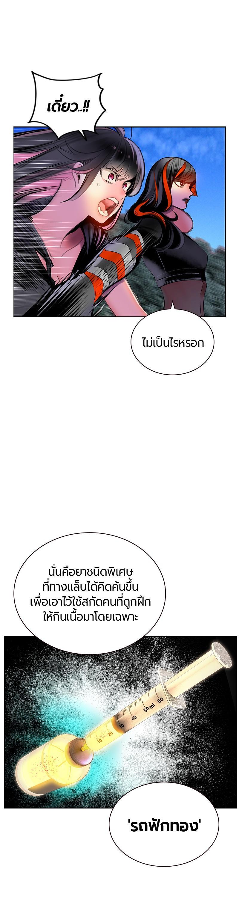 Manga-lc-com อ่านมังงะ อ่านการ์ตูน ออนไลน์ ฟรี Jungle Juice ตอนที่ 1 2 3 4 5 6 7 8 9 10 11 12 13 14 ฟรี ไม่มีโฆษณา Manga-lc - อ่าน มังงะ อ่าน การ์ตูน ออนไลน์ อ่านมังงะ ฟรี