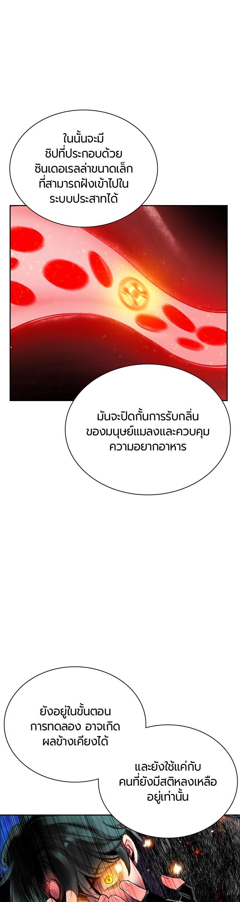 Manga-lc-com อ่านมังงะ อ่านการ์ตูน ออนไลน์ ฟรี Jungle Juice ตอนที่ 1 2 3 4 5 6 7 8 9 10 11 12 13 14 ฟรี ไม่มีโฆษณา Manga-lc - อ่าน มังงะ อ่าน การ์ตูน ออนไลน์ อ่านมังงะ ฟรี